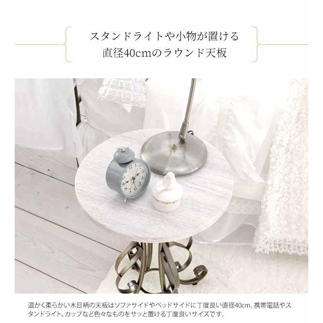 宮武製作所 サイドテーブル Celestia セレスティア ST-400 おしゃれ