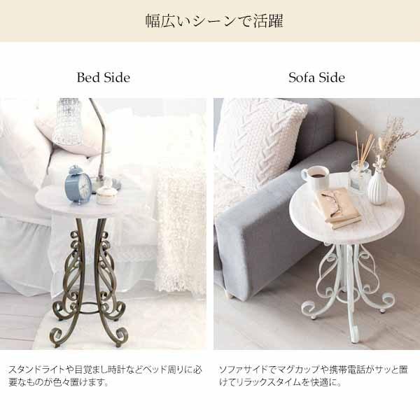 宮武製作所 サイドテーブル Celestia セレスティア ST-400 おしゃれ