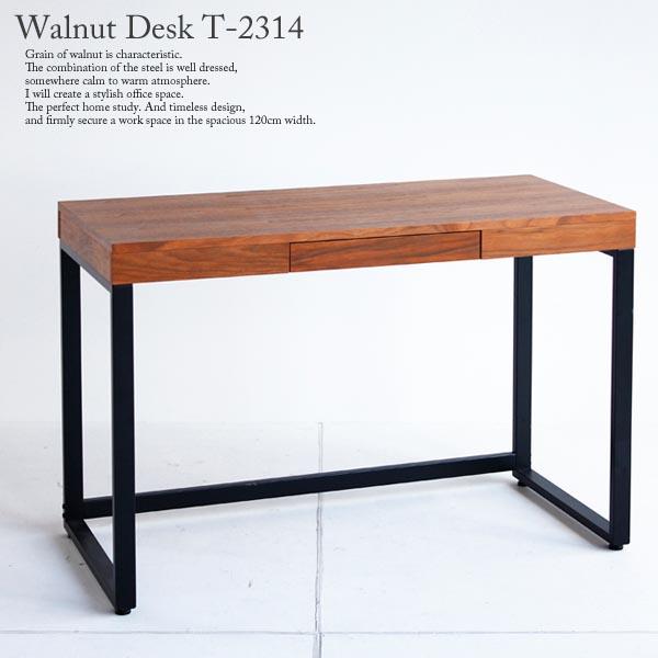 ウォールナット デスク T-2314/ BR 120cm×60cm ワークデスク ウォールナット デスク T-2314/ BR 120cm×60cm ワークデスク