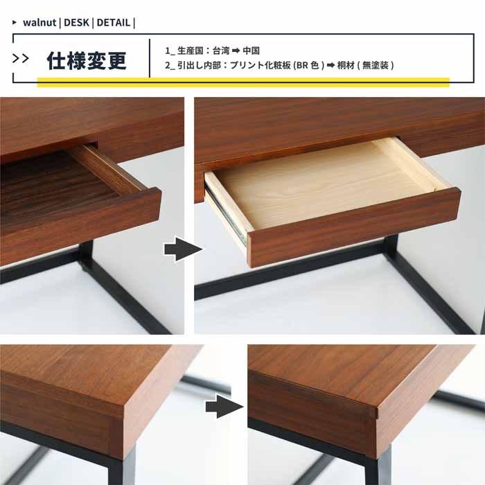 ICHIBA（市場） デスクとデスクチェストの2点セット T-2314 BR/ & K