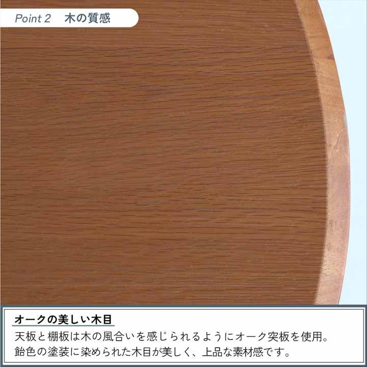 円形 ダイニングテーブル Φ90cm 天然木 オーク レトロ 丸型