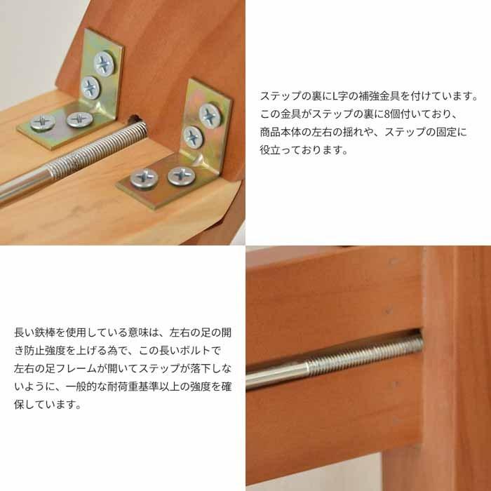 ラダーラック ステップスツール 踏み台 折り畳みイス インテリアラック