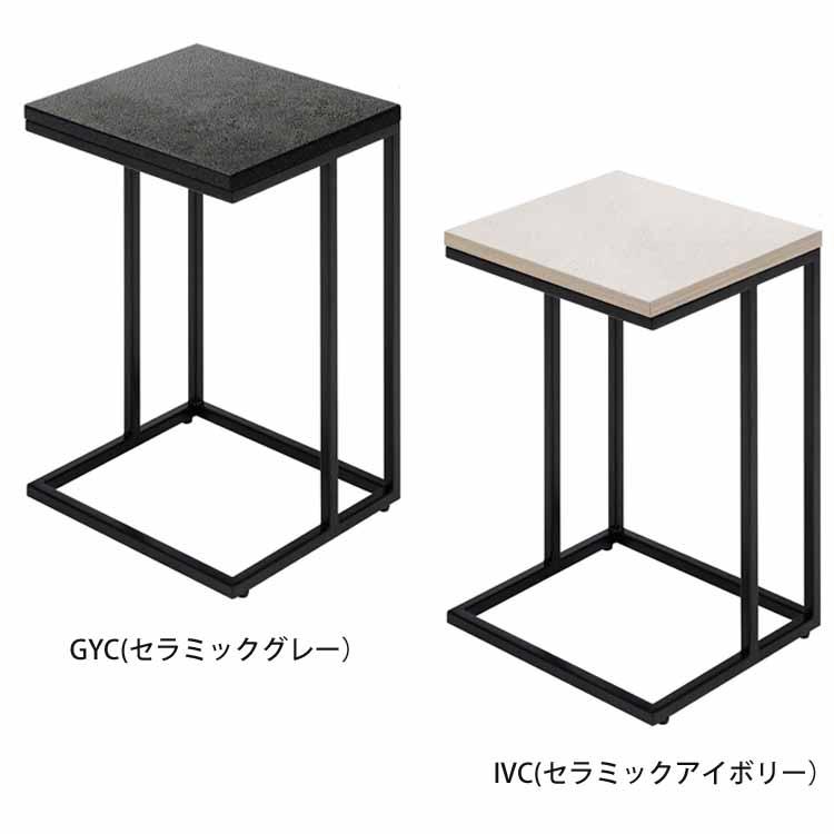 MKマエダ家具 サイドテーブル セラミック グレー おしゃれ MKマエダ