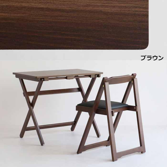 other - 東京インテリア 折畳みデスクチェアセット TS-3404 テレワーク 在宅 リビ 楽天市場】折りたたみデスクチェアセット [ リビング学習机