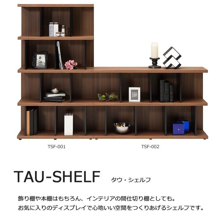 MKマエダ家具 開梱設置サービス ハイシェルフ 高142cm 幅80cm TSF-001