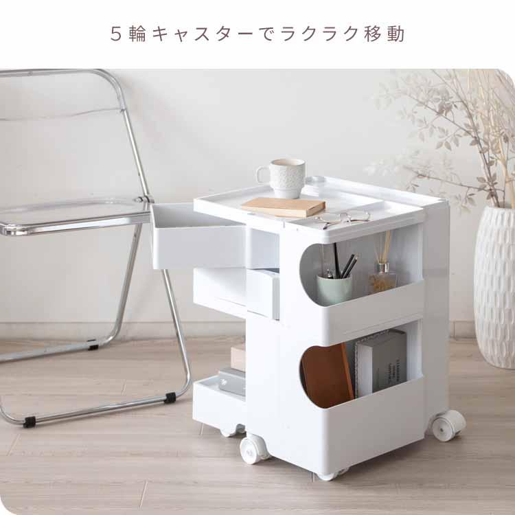 ■マルチトローリー キャスターワゴン/収納ラック■MAGIS 360 マルチワゴン Pluna プルーナ ロータイプ 四面収納 トローリーワゴン 5
