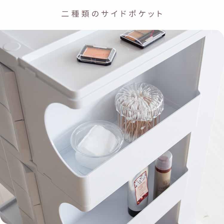 マルチワゴン Pluna プルーナ ロータイプ 四面収納 トローリーワゴン 5