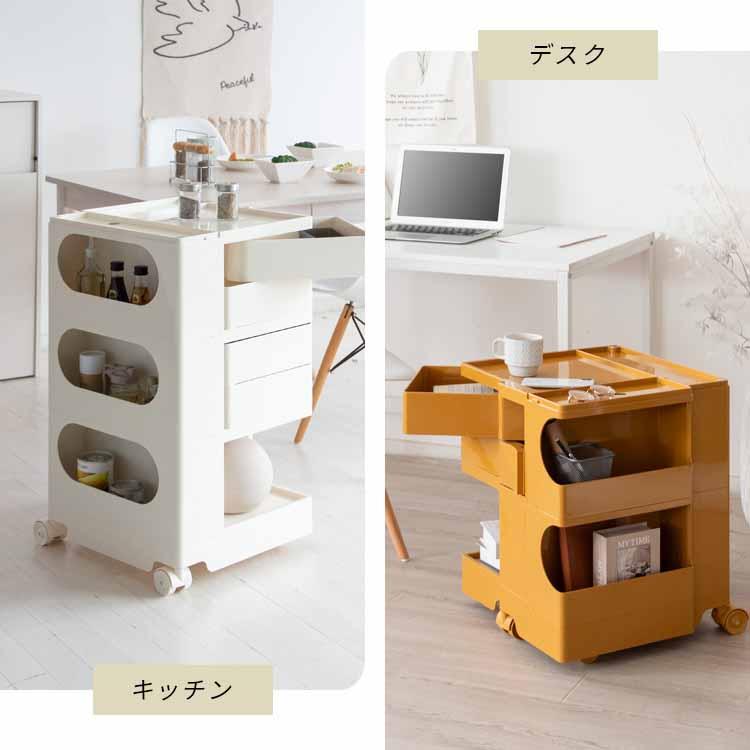 マルチワゴン Pluna プルーナ ロータイプ 四面収納 トローリーワゴン 5