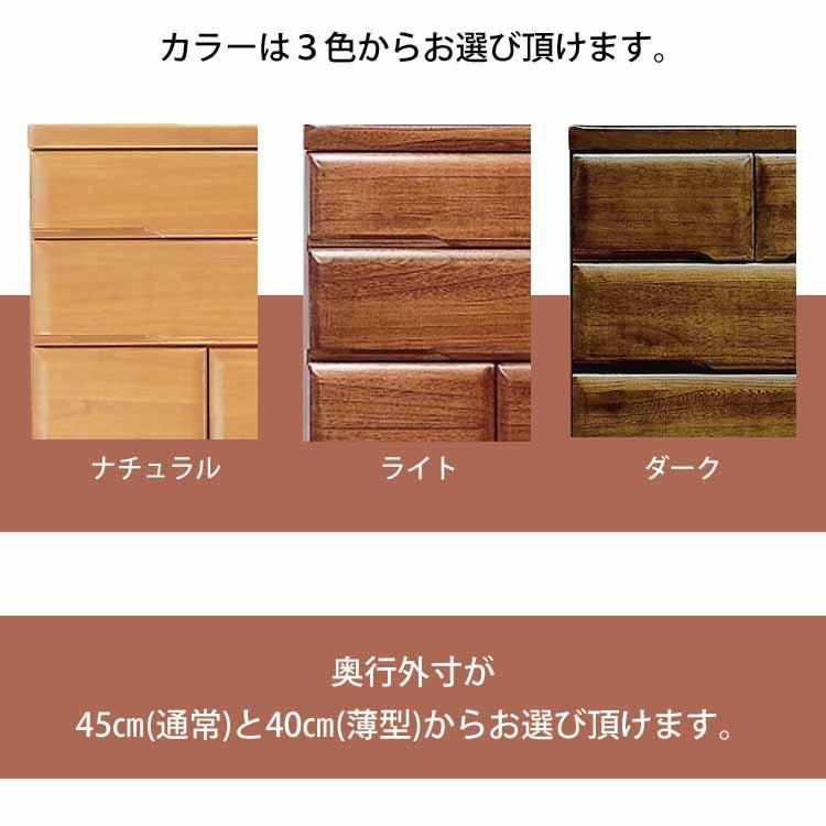 開梱設置サービス付 桐タンス 桐子 256 二尺五寸 六段 幅75cm 桐無垢材