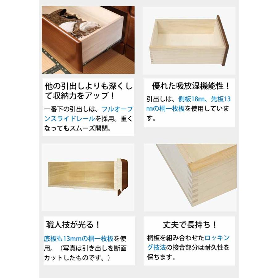 開梱設置サービス付 桐タンス 桐子 206 二尺六段 幅60cm 桐無垢材 整理