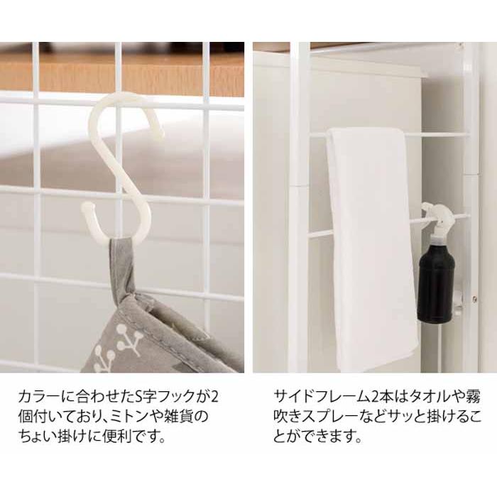 マルチラック キッチンラック 洗濯機ラック 冷蔵庫上ラック レンジ台