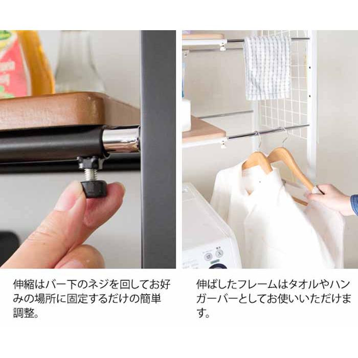 マルチラック キッチンラック 洗濯機ラック 冷蔵庫上ラック レンジ台
