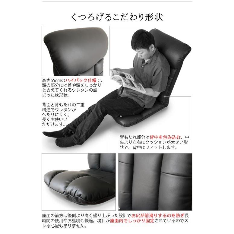 座椅子 日本製 リクライニング スーパーソフトレザー 高級 ブラウン ブラック ワインレッド おしゃれ 彩 YS-1310｜mifuji｜08