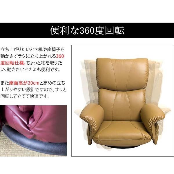 座椅子 日本製 回転 肘掛け リクライニング スーパーソフト 座椅子 日本製 回転 肘掛け リクライニング スーパーソフト