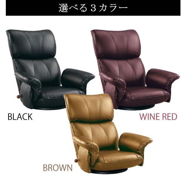 座椅子 日本製 回転 肘掛け リクライニング スーパーソフトレザー 高級