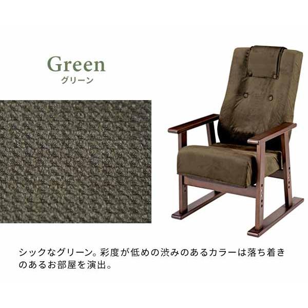 宮武製作所 リクライニング高座椅子 腰をいたわる 日本製 ハイバック