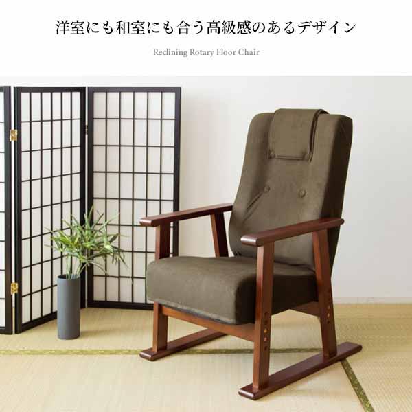 宮武製作所 リクライニング高座椅子 腰をいたわる 日本製 ハイバック