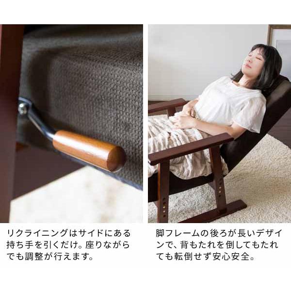 宮武製作所 リクライニング高座椅子 腰をいたわる 日本製 ハイバック