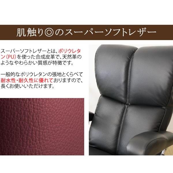 座椅子 日本製 回転 肘掛け リクライニング スーパーソフト 座椅子 日本製 回転 肘掛け リクライニング スーパーソフト