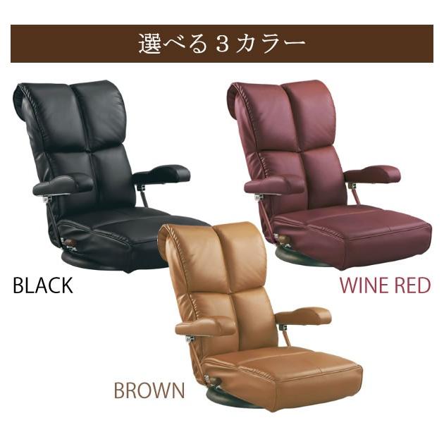 ソフトレザー 高級 回転式 リクライニング おしゃれ 座椅子 ブラウン 座椅子 日本製 回転 肘掛け リクライニング スーパーソフトレザー 高級