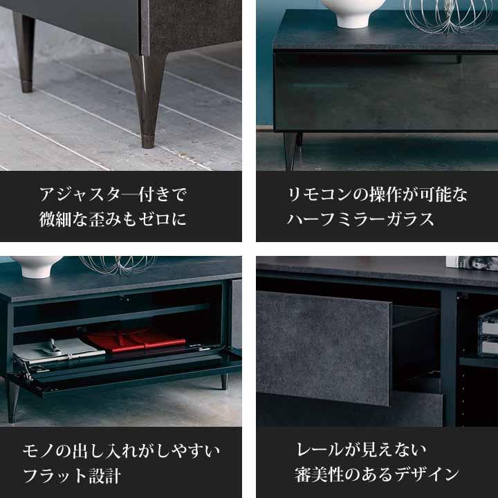 綾野製作所 組立設置付 ゼノ ノワール XENONOIR 幅180cm テレビボード