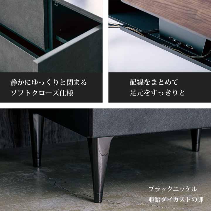 綾野製作所 組立設置付 ゼノ ノワール XENONOIR 幅200cm テレビボード