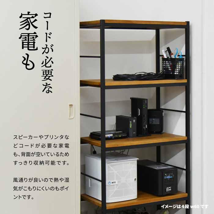 B.Bファニシング オープンラック 4段 幅60cm ラック ZAGA ZR-600 天然