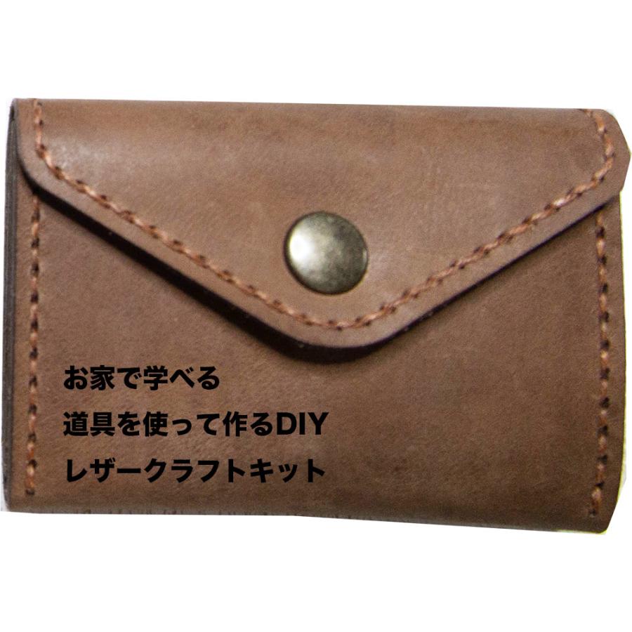 レザークラフトキット コンパクト財布 手作りキット 小さいお財布 手縫い 道具を使う 牛本革 ベジタブルレザー 革細工 Diy 中級 009 Lezamo009 Mifuku Kit 通販 Yahoo ショッピング