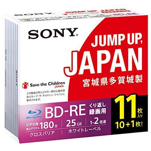 非常に高い品質ソニー ビデオ用ブルーレイディスク 11BNE1VSPS2 25GB 2