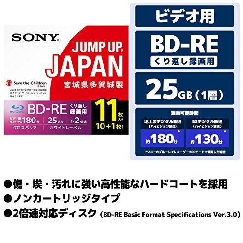 非常に高い品質ソニー ビデオ用ブルーレイディスク 11BNE1VSPS2 25GB 2