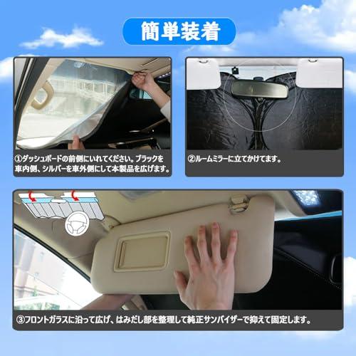 SAWAKAKI スズキ アルトワークス HA36S 専用設計 サンシェード