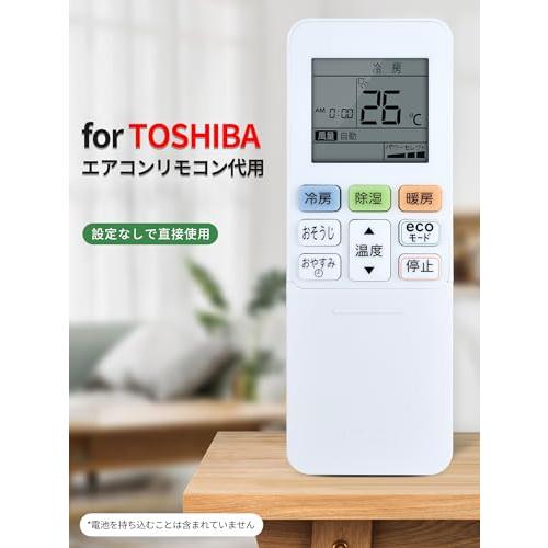 522 東芝　トウシバ　WH-A3N エアコン　リモコン 522 東芝 トウシバ WH-A3N エアコン リモコン