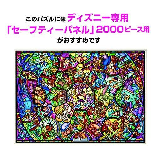 00ピース ジグソーパズル ディズニー オールスター ステンドグラス 73x102cm Tk0cb08f043de4fbd みはるショップ 通販 Yahoo ショッピング
