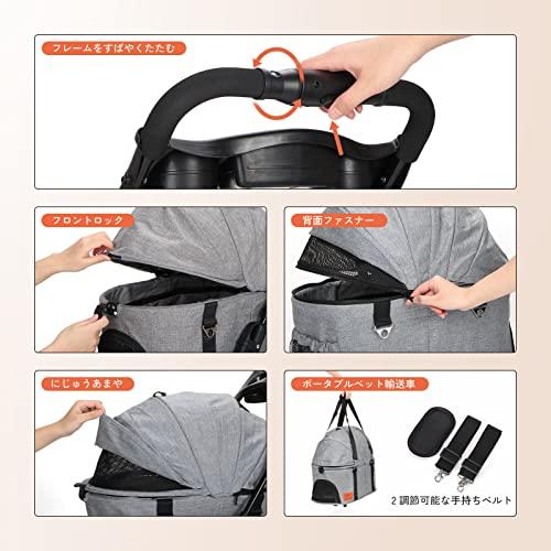 ⭐️Aikenn分離式 ペットカート 4輪360°回転 猫犬兼用 軽量 取り外し可 Amazon.co.jp: Aikenn分離式 ペットカート 4輪360°回転