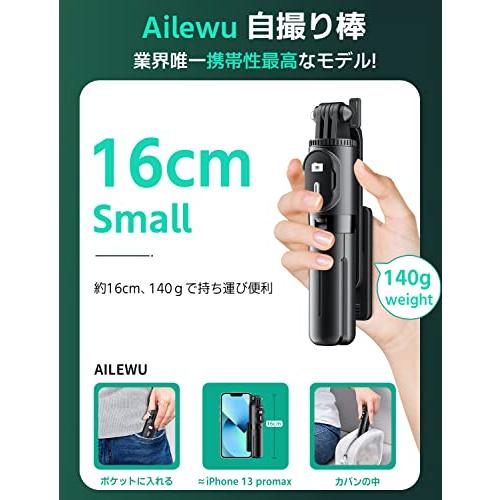 自撮り棒 【2023 初売りミニ、安定モデル】スマホスタンド 三脚 スマホ gopro デジカメ兼用 じどり棒 iphone android対応 |  | 01