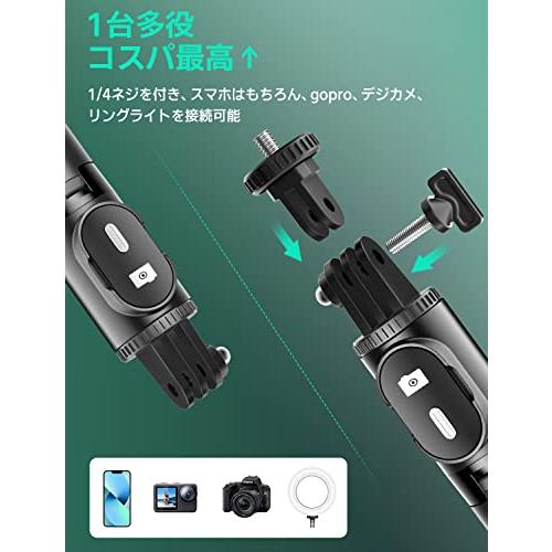 自撮り棒 【2023 初売りミニ、安定モデル】スマホスタンド 三脚 スマホ gopro デジカメ兼用 じどり棒 iphone android対応 |  | 04