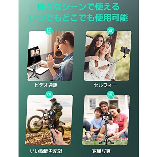 自撮り棒 【2023 初売りミニ、安定モデル】スマホスタンド 三脚 スマホ gopro デジカメ兼用 じどり棒 iphone android対応 |  | 05