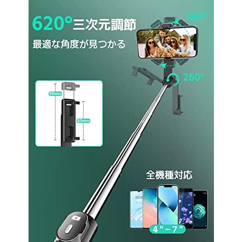 自撮り棒 【2023 初売りミニ、安定モデル】スマホスタンド 三脚 スマホ gopro デジカメ兼用 じどり棒 iphone android対応 |  | 06