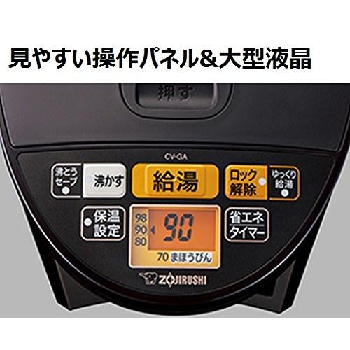 象印 電気ポット ポット 3.0リットル 優湯生 省エネ ハイグレード 5段階温度設定 ブラウン CVGA30TA｜migaru-315｜03