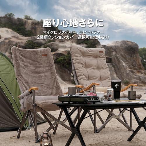 ICECO アウトドアチェア 耐荷重285KG・1600D座面・A7075アルミ合金