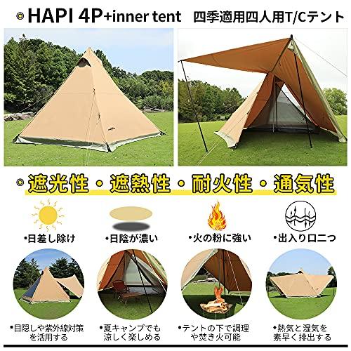 SoomloomテントHAPI 4P+inner tent 4.5mx4.3mx2.8m 焚き火可 ポリコットンTC ファイアプレイス メッシュ|migaru-315|02