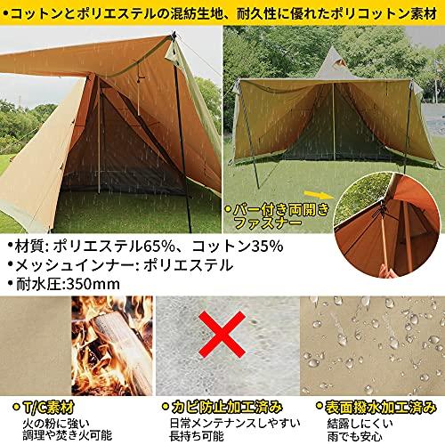 SoomloomテントHAPI 4P+inner tent 4.5mx4.3mx2.8m 焚き火可 ポリコットンTC ファイアプレイス メッシュ|migaru-315|03