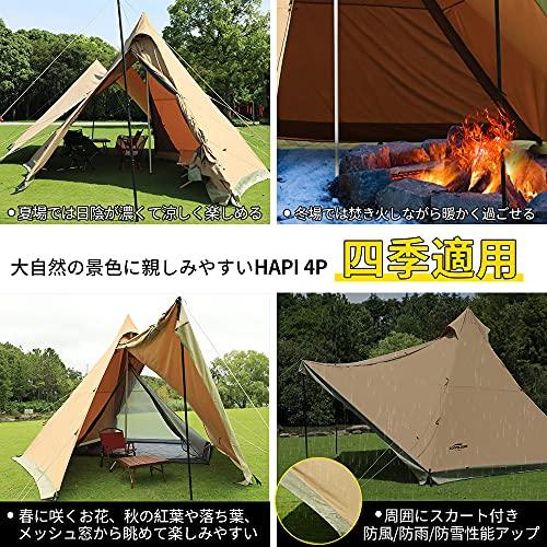 SoomloomテントHAPI 4P+inner tent 4.5mx4.3mx2.8m 焚き火可 ポリコットンTC ファイアプレイス メッシュ|migaru-315|05