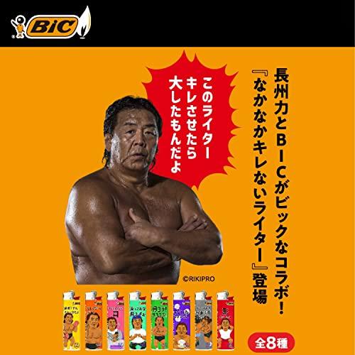 Bicジャパン ビック ライター J23 スリム 使い捨て やすり 長州力 名迷言シリーズ 8本セット J23L-CRM8P|migaru-315|02