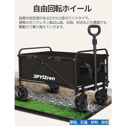 JPYiZren キャリーワゴン 折りたたみ式キャリーカート