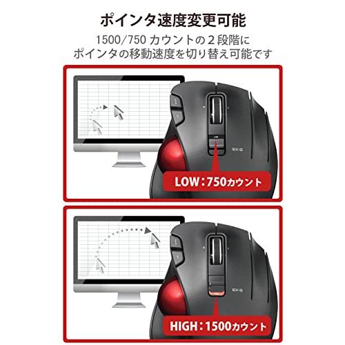 エレコム マウス ワイヤレス トラックボール 親指 赤玉 6ボタン チルト機能左右スクロール ゲーミンググレード光学センサー採用 ブラック MX｜migaru-315｜05