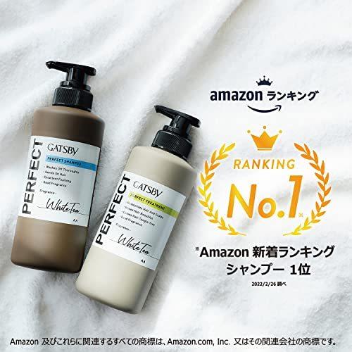 Gatsby ギャツビー パーフェクトシャンプー メンズ 頭皮ケア ダメージケア Tk27ae0abc81f4460 みはるショップ 通販 Yahoo ショッピング