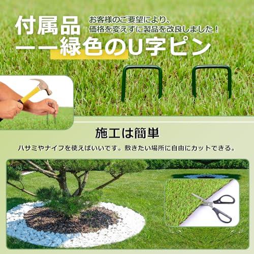 人工芝 ロール 2mx10m リアル感 芝丈30mm 高耐久 透水タイプ Amazon | 人工芝 ロール 2mx10m リアル感 芝丈30mm 高耐久 透水タイプ