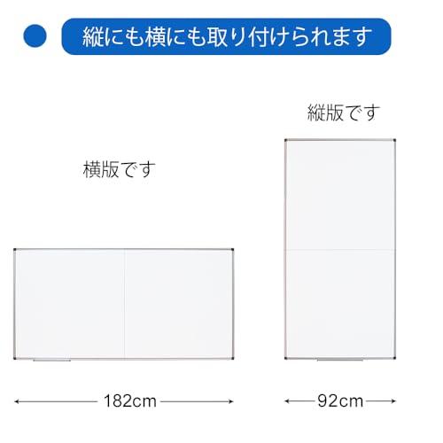 大型アルミフレームホワイトボード たのめーる】TANOSEE アルミフレームホワイトボード 無地 4L