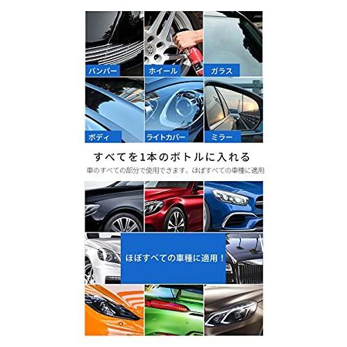 Zepan 魔ぱい ガラスコーティング 車 カーワックス コーティング剤 撥水 防汚 液体 ワックス バイク シンク用 自転車 長持ち クイック Tk2f46d8c7e6c4080 みはるショップ 通販 Yahoo ショッピング